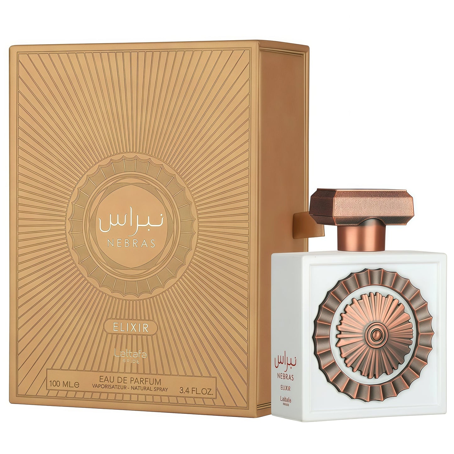 Lattafa Nebras Elixir 100ml Eau De Parfum UNISEX Fragancia Nocturna Dulce y Enigmática con Notas de Caramelo y Heliotropo Ideal para Citas Nocturnas Oud Cautivador Ámbar Vainilla