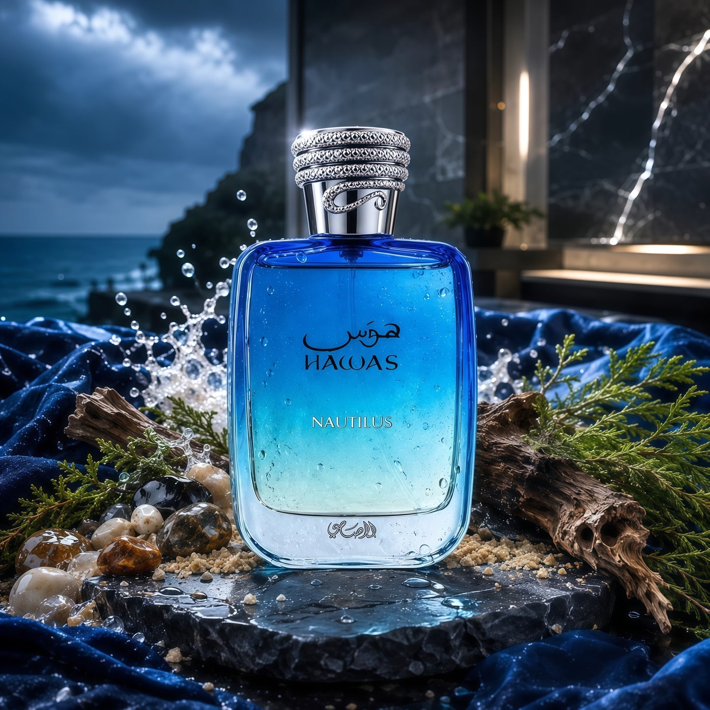 Hawas Nautilus Eau de Parfum Hombre 100 ml Fragancia Marina Amaderada y Fresca para Hombres Modernos con Notas Minerales y Maderas Nobles